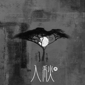 老妇的肥唇又黑又粗又长
